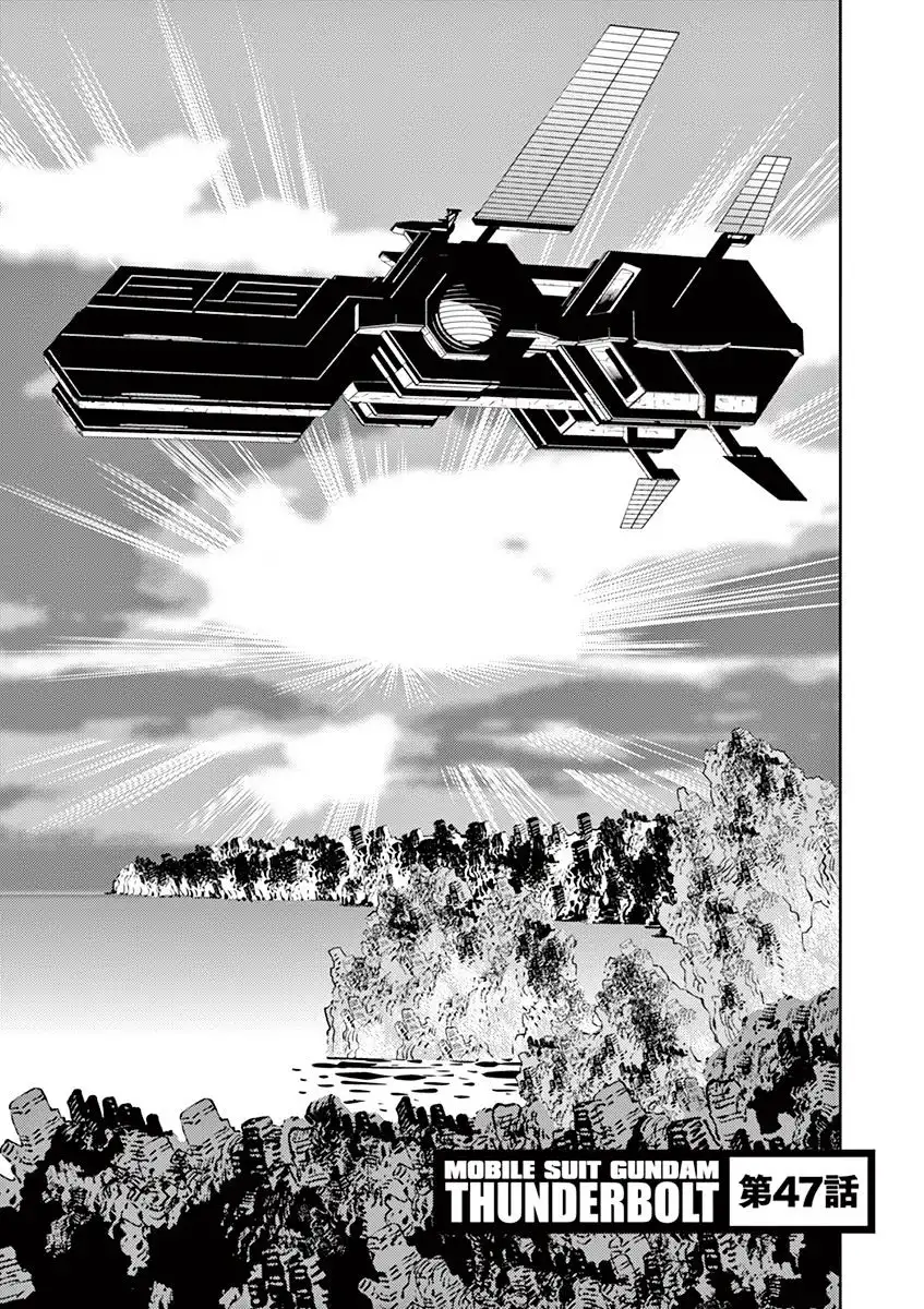 Kidou Senshi Gundam Thunderbolt Chapter 47 1